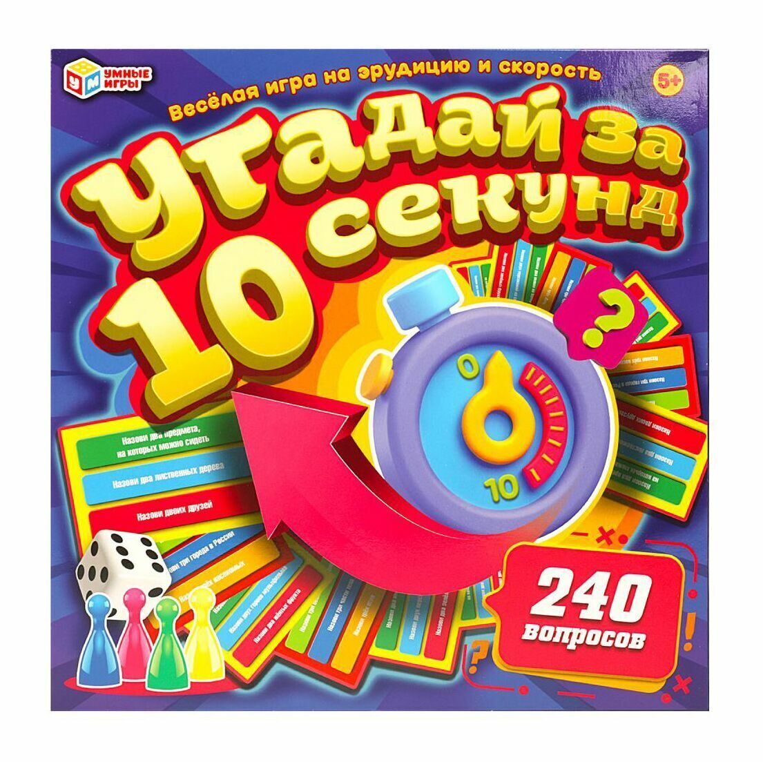 Настольная игра 