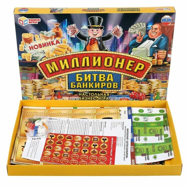 Настольная экономическая игра "Миллионер. Битва банкиров". в кор. Умные игры в кор.20шт