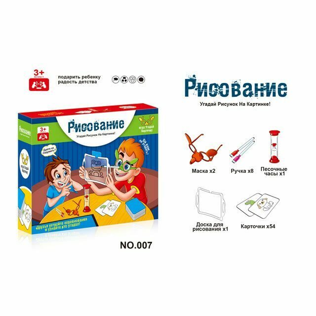 Настольная игра "Угадай рисунок по картинке"