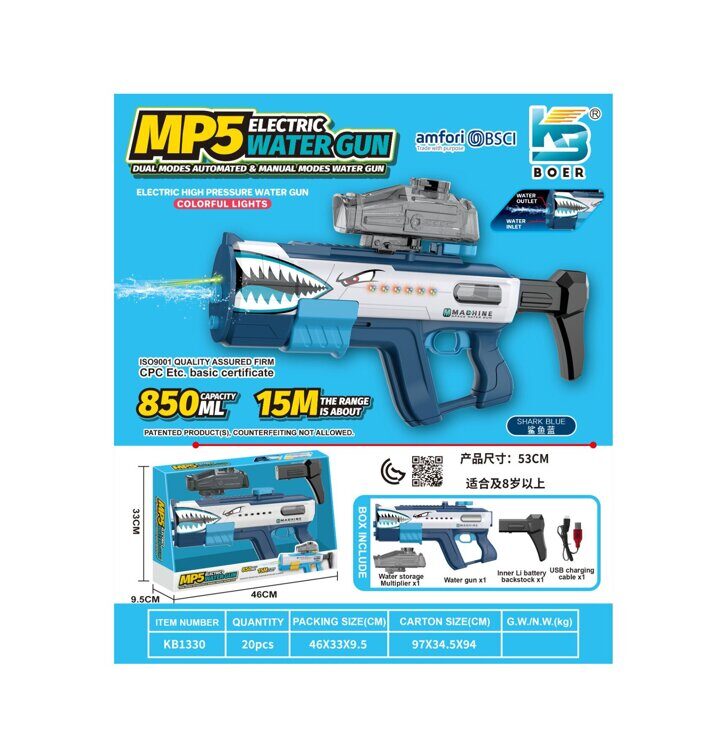 Водное оружие на аккум.,свет.эффект. (Акула) / Water gun, 850 мл, выстрел 15 м, длинна ружья - 53 см